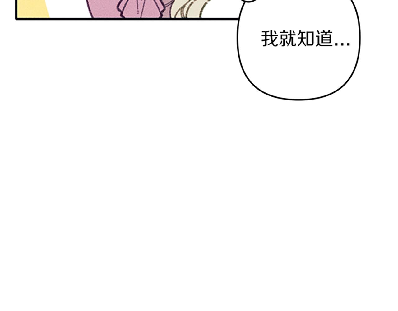 第38话 拒绝艾琳78