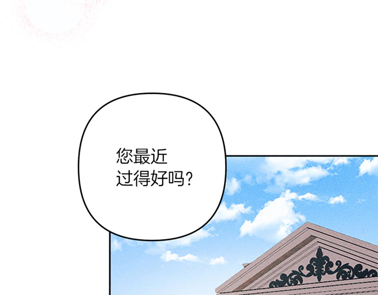 第38话 拒绝艾琳87