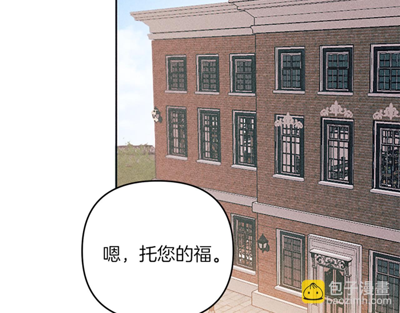 第38话 拒绝艾琳88