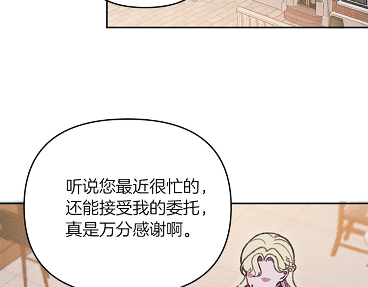第38话 拒绝艾琳89