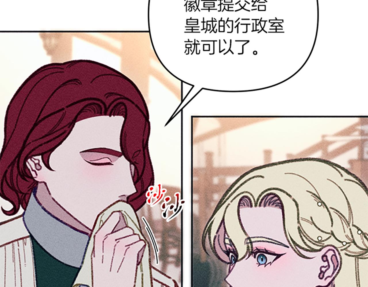 第38话 拒绝艾琳92