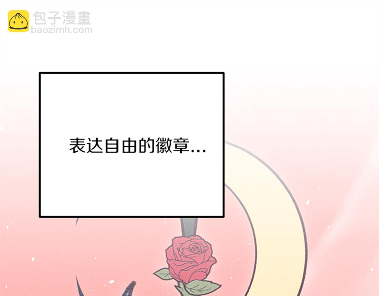 第38话 拒绝艾琳94