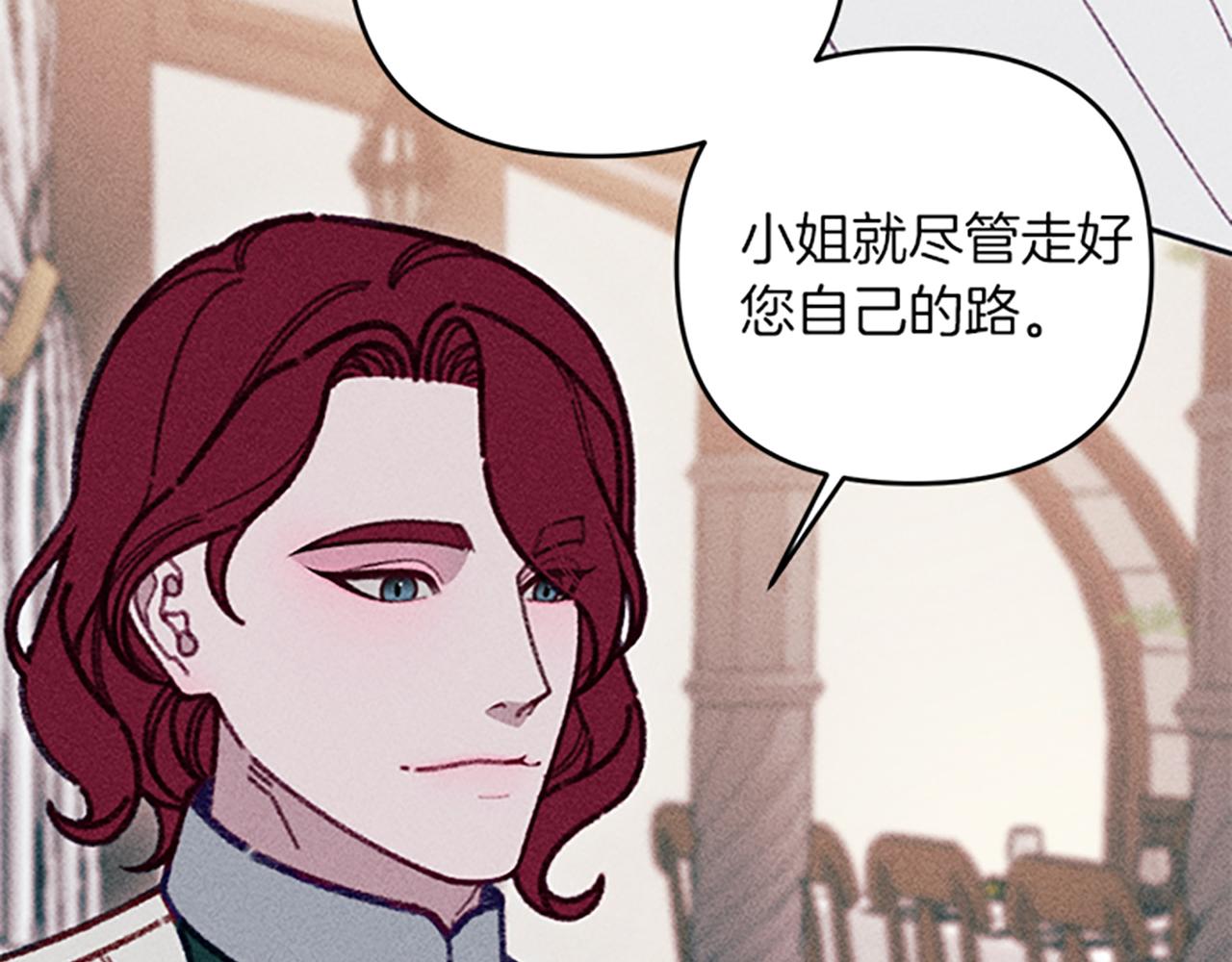 第38话 拒绝艾琳99
