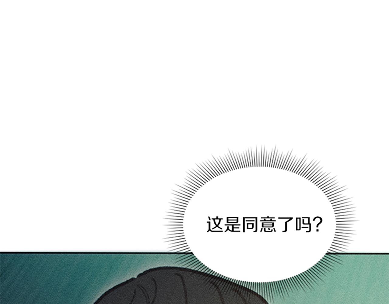 第45话 逛庆典102