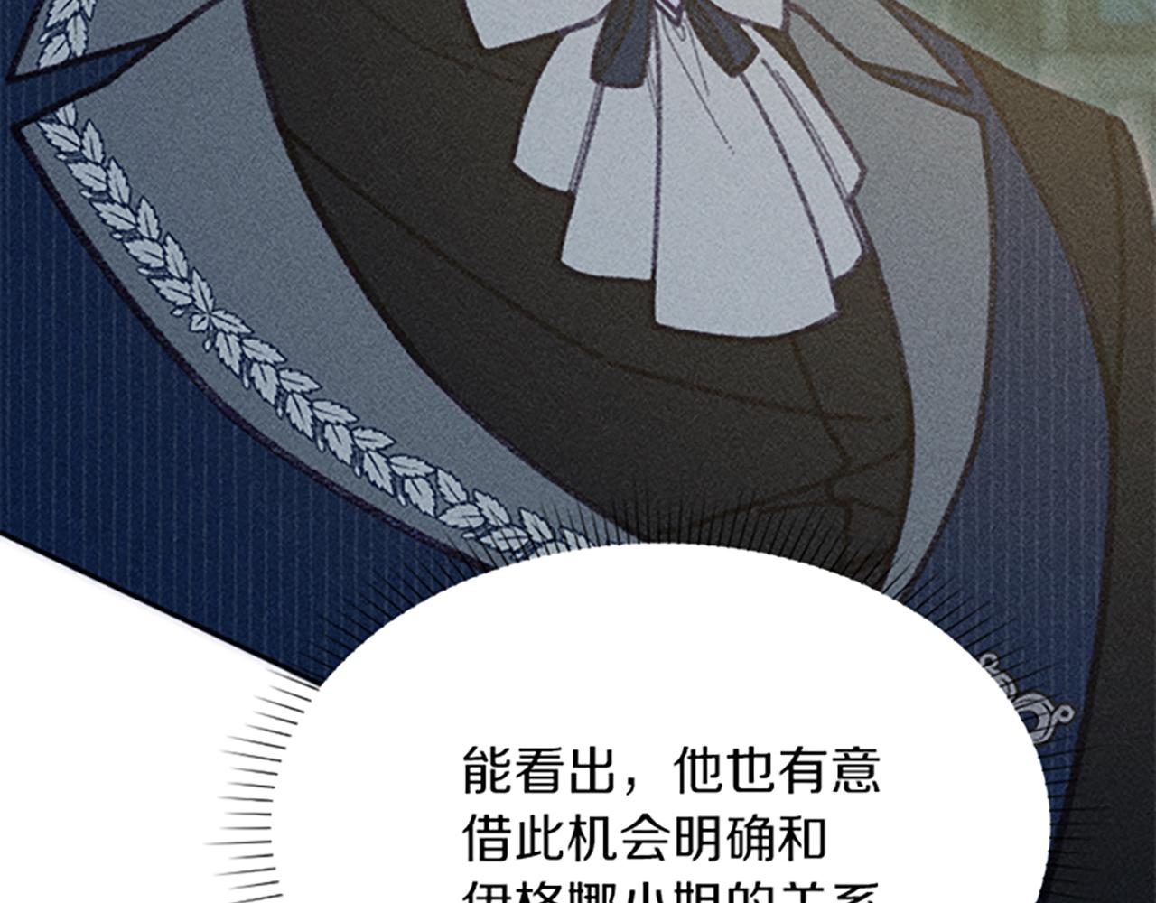 第45话 逛庆典108