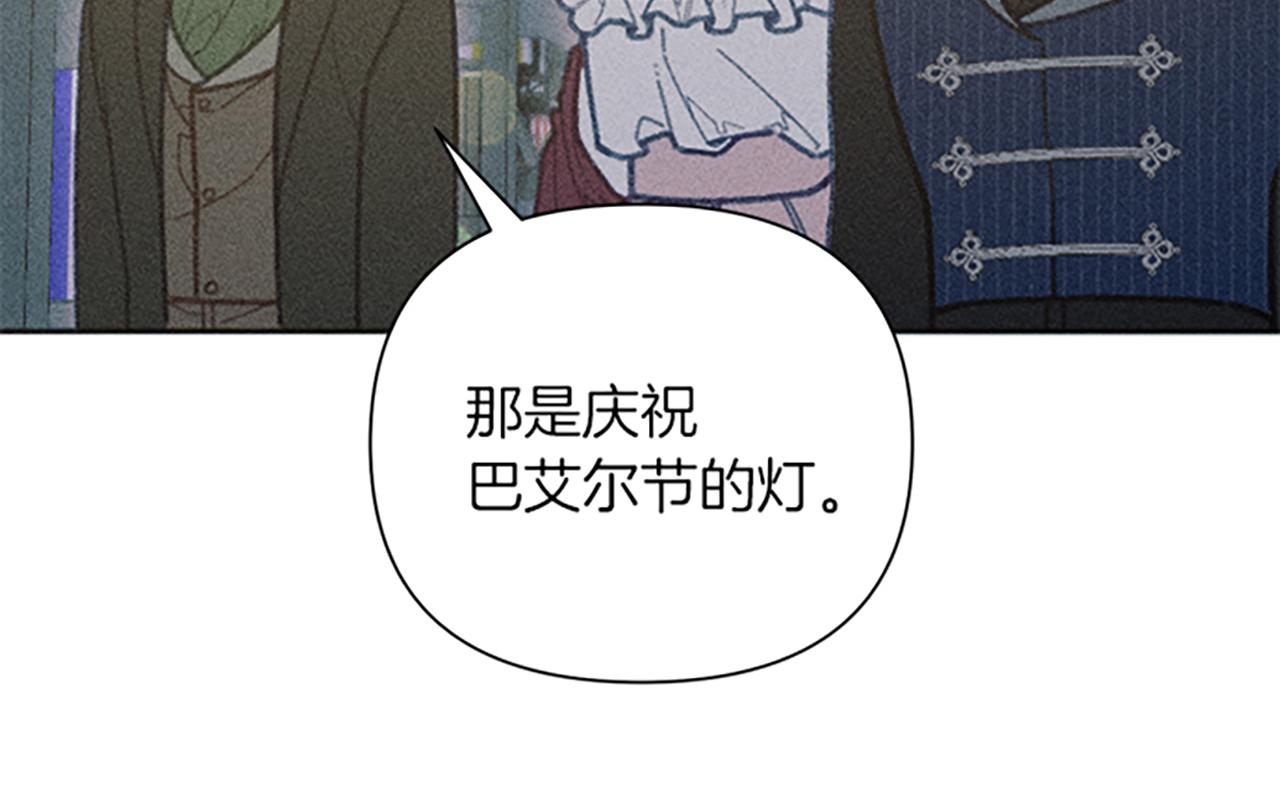 第45话 逛庆典118