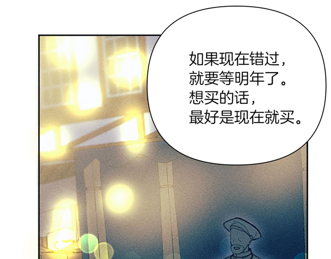 第45话 逛庆典119