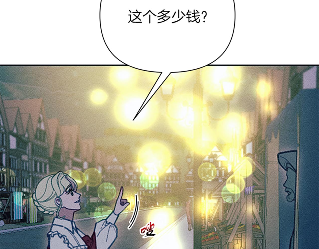 第45话 逛庆典121