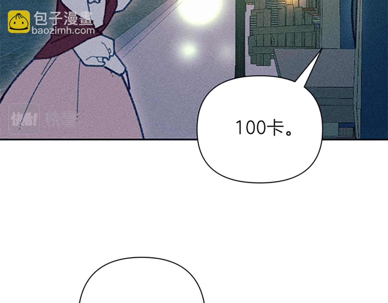 第45话 逛庆典122