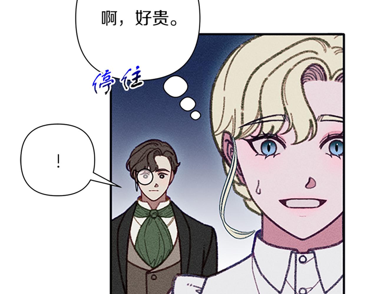 第45话 逛庆典123
