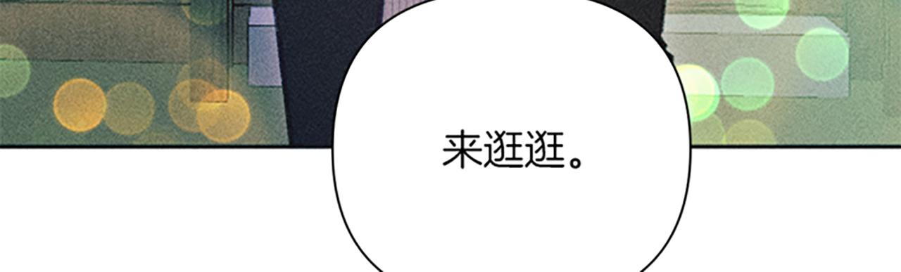 第45话 逛庆典13