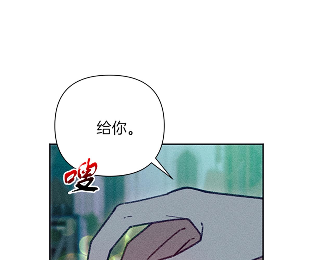 第45话 逛庆典131
