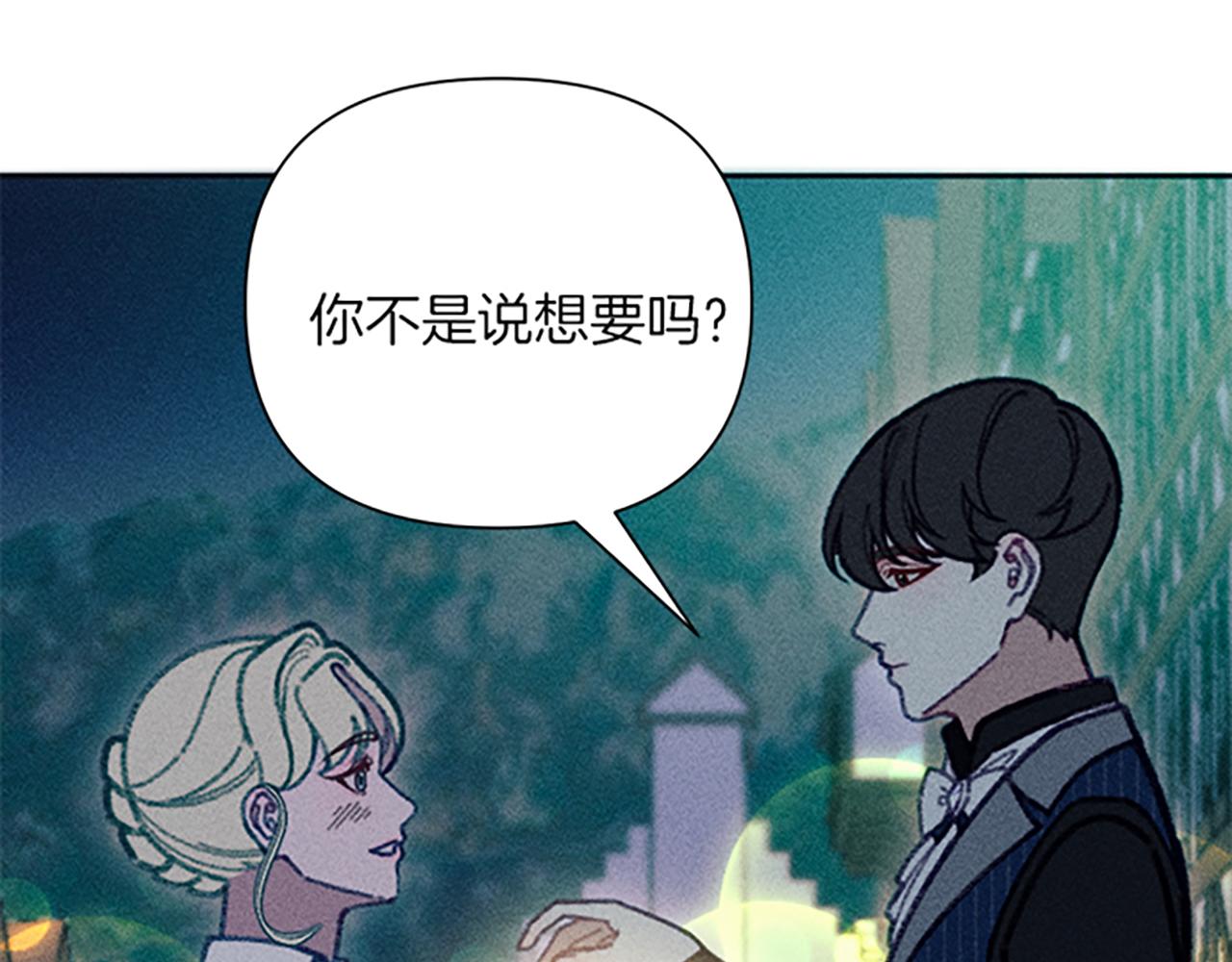 第45话 逛庆典133