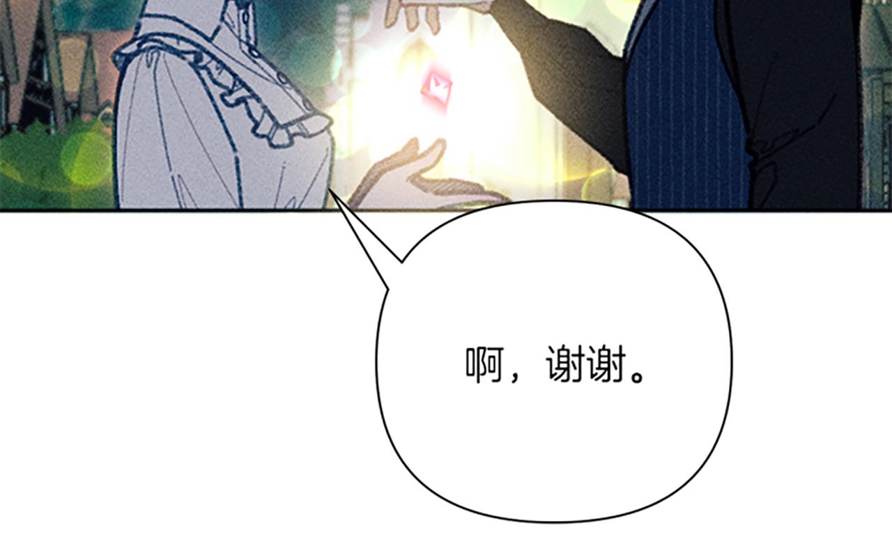 第45话 逛庆典134