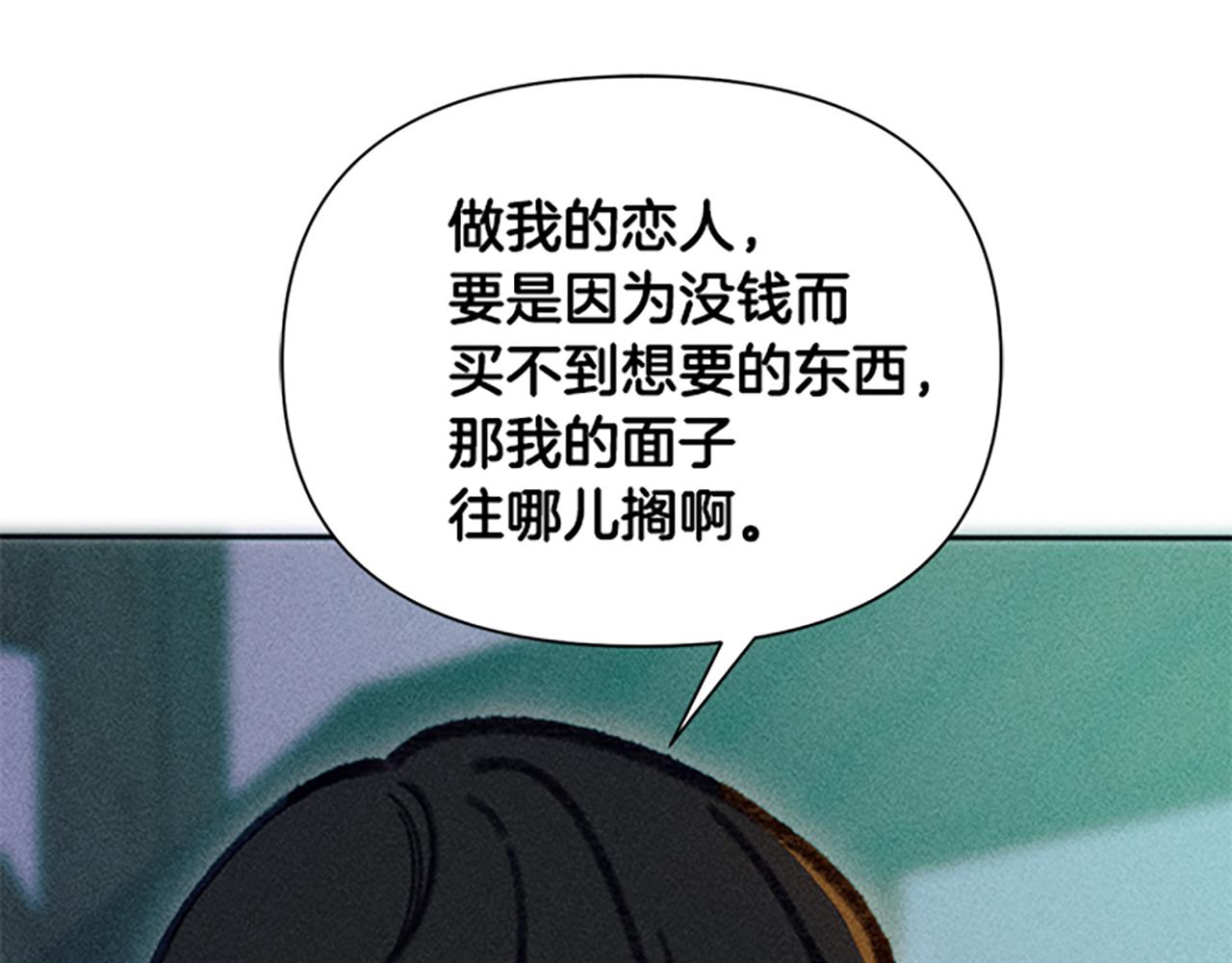 第45话 逛庆典135