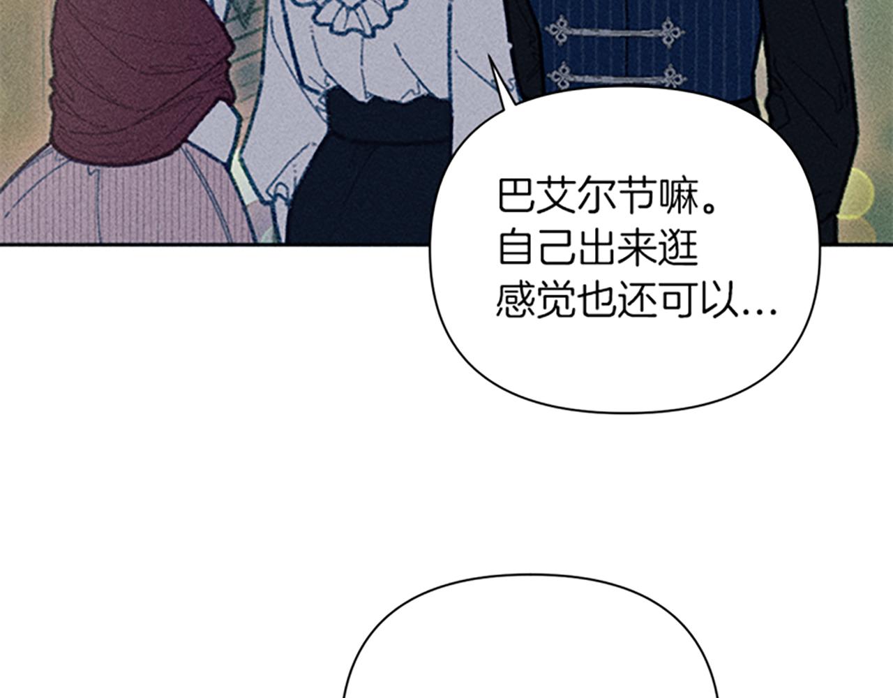 第45话 逛庆典18