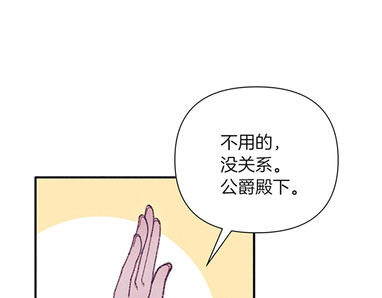 第45话 逛庆典20
