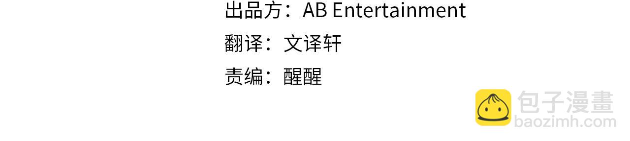 第45话 逛庆典3