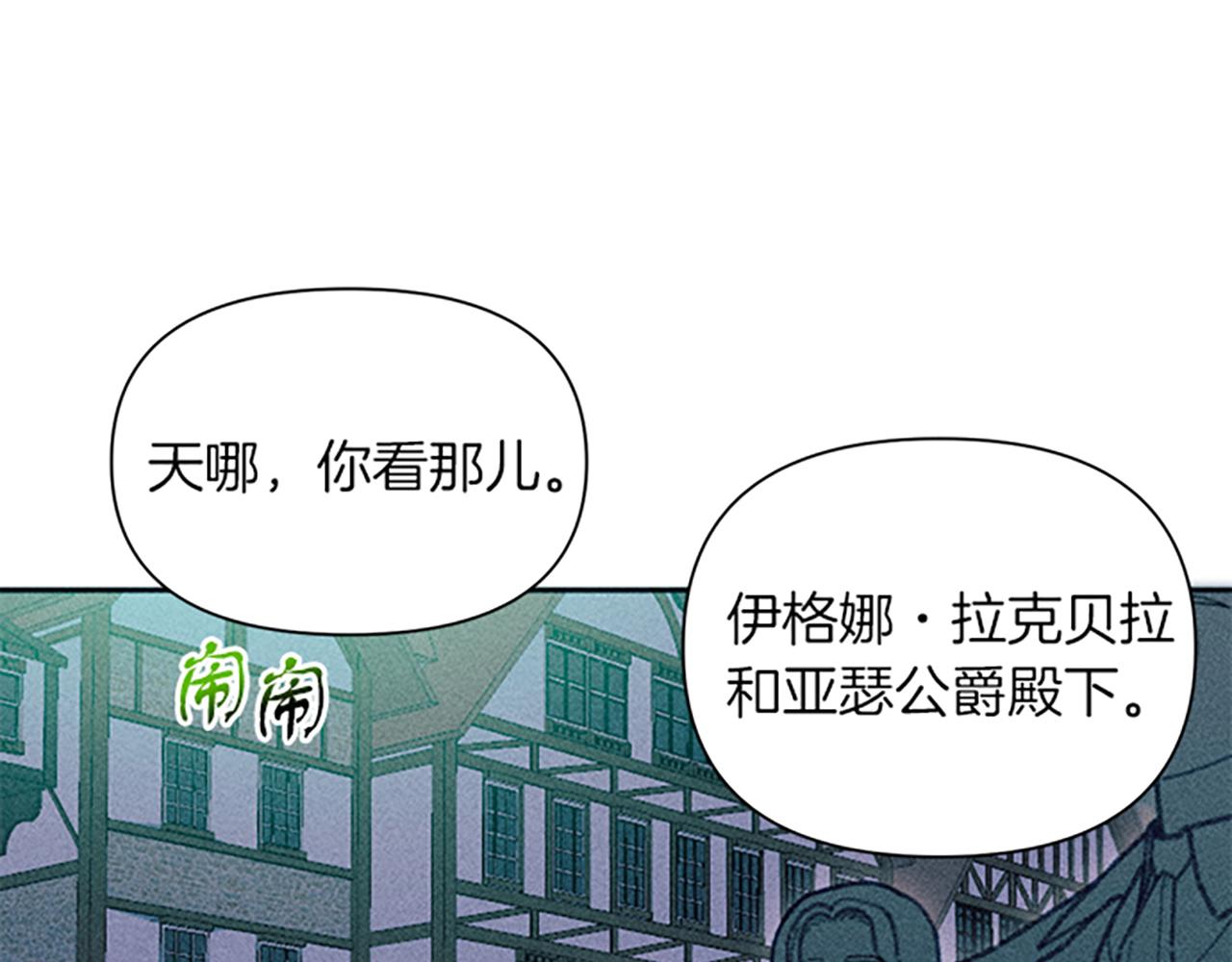 第45话 逛庆典37