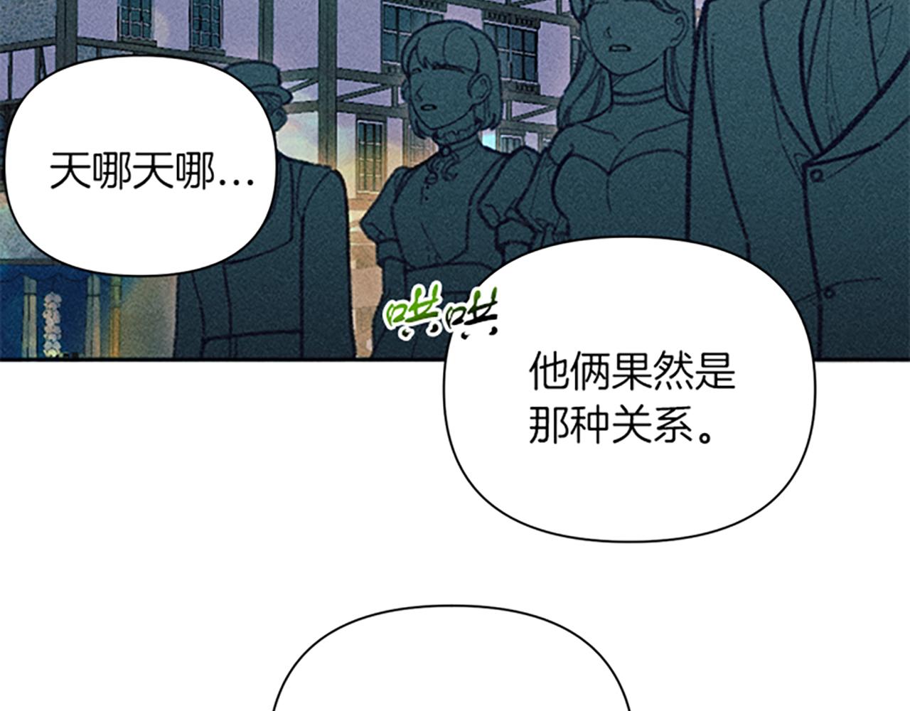 第45话 逛庆典38