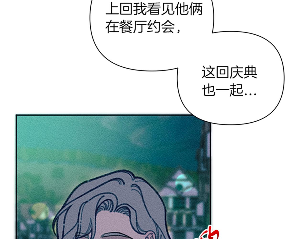 第45话 逛庆典39