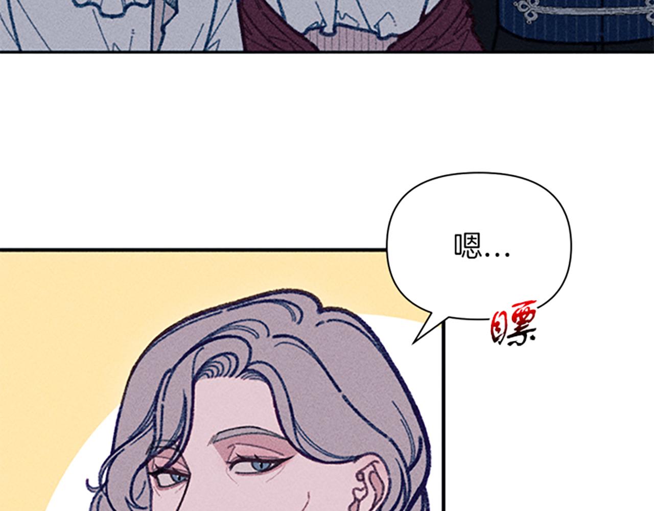 第45话 逛庆典47