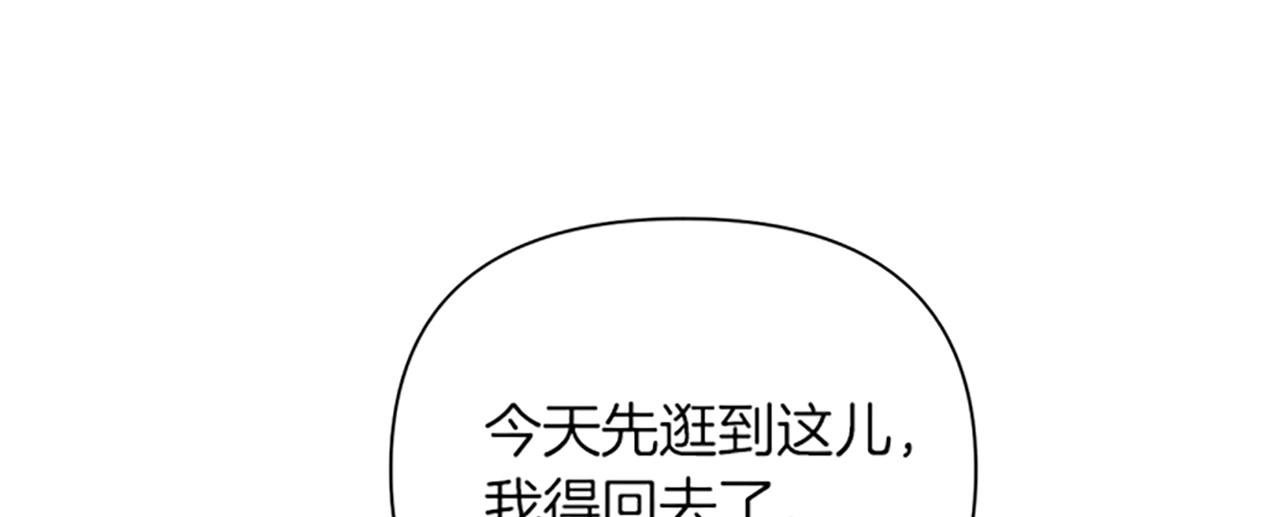 第45话 逛庆典54