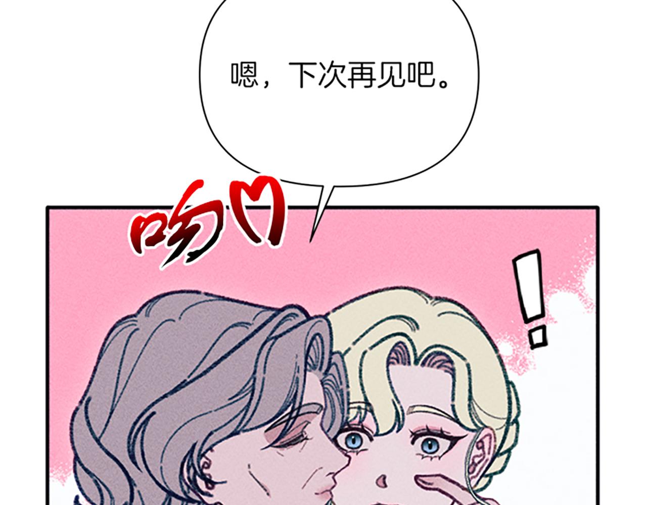 第45话 逛庆典57