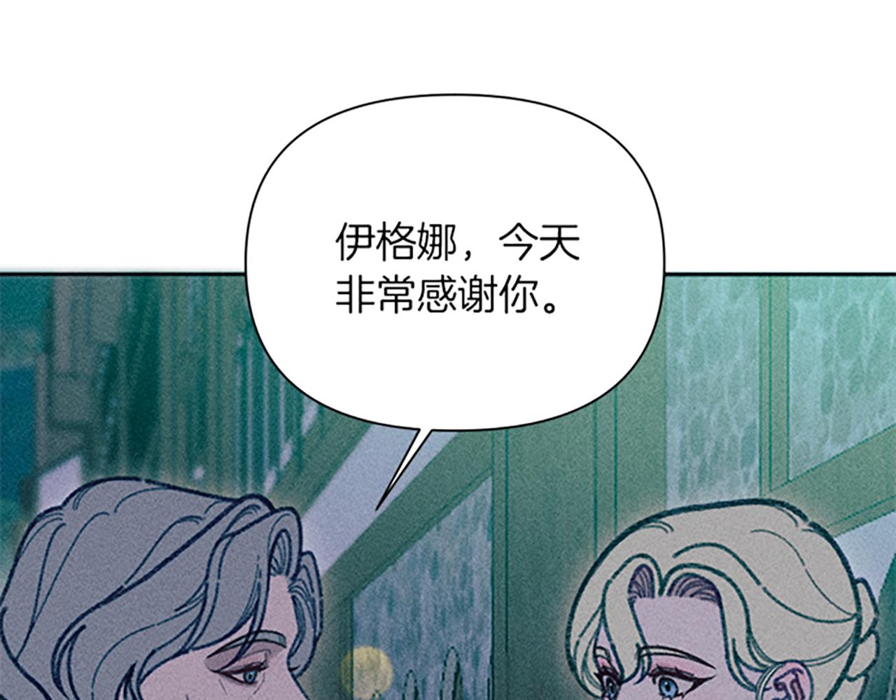 第45话 逛庆典59