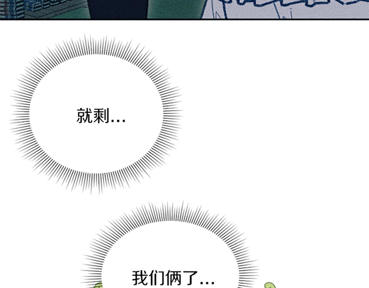 第45话 逛庆典66