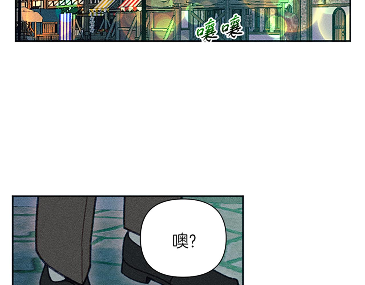 第45话 逛庆典70