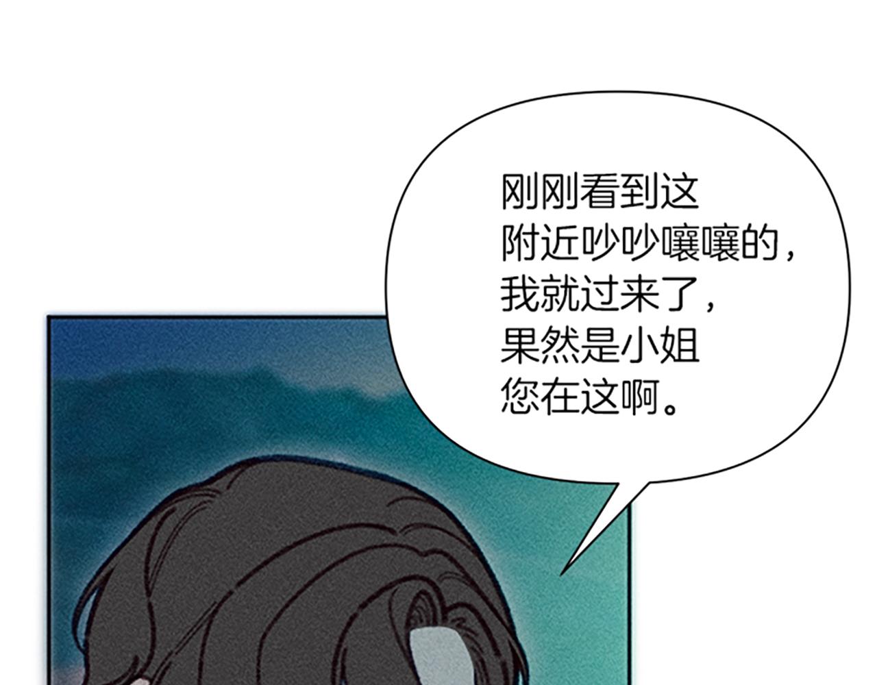 第45话 逛庆典75