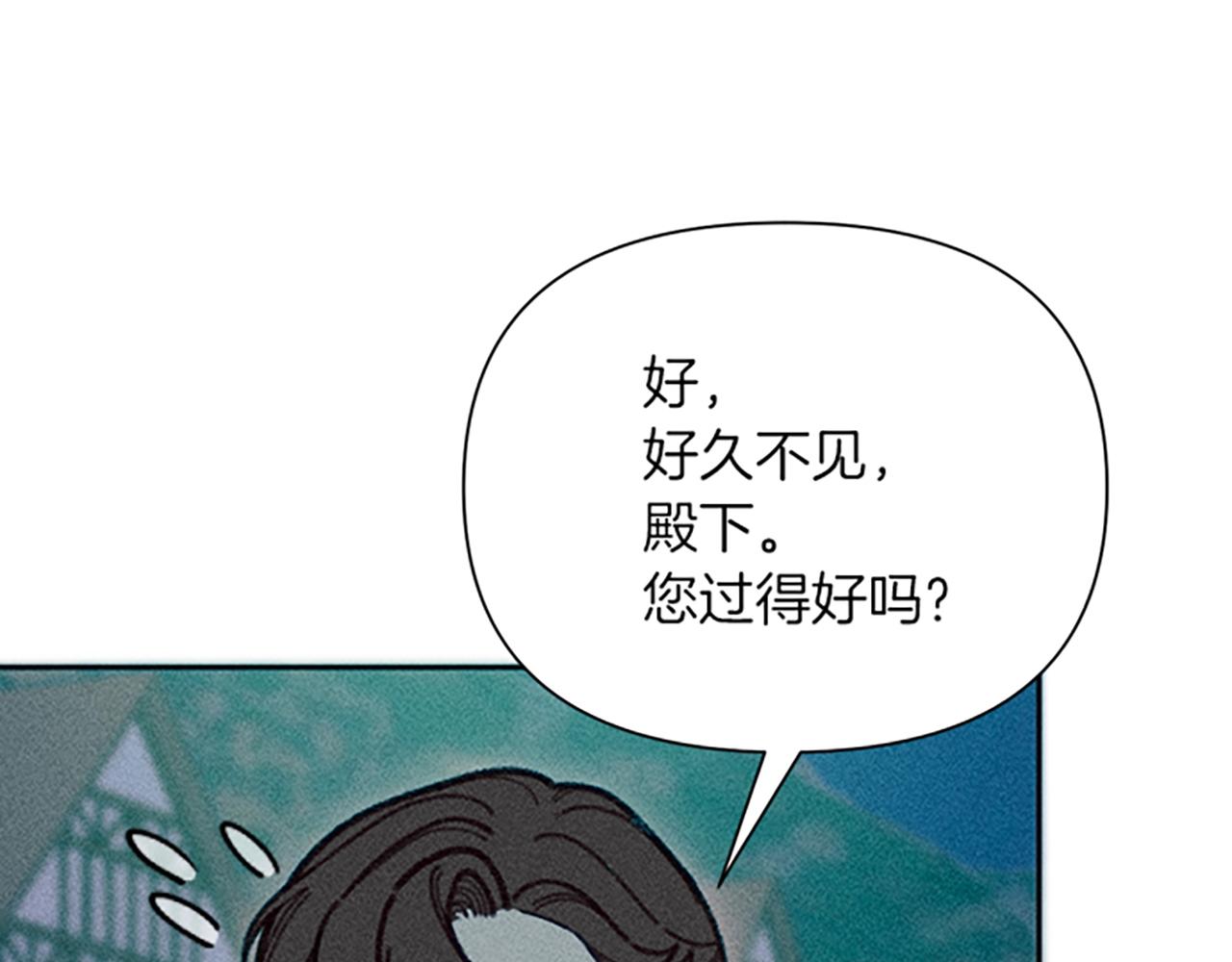 第45话 逛庆典79