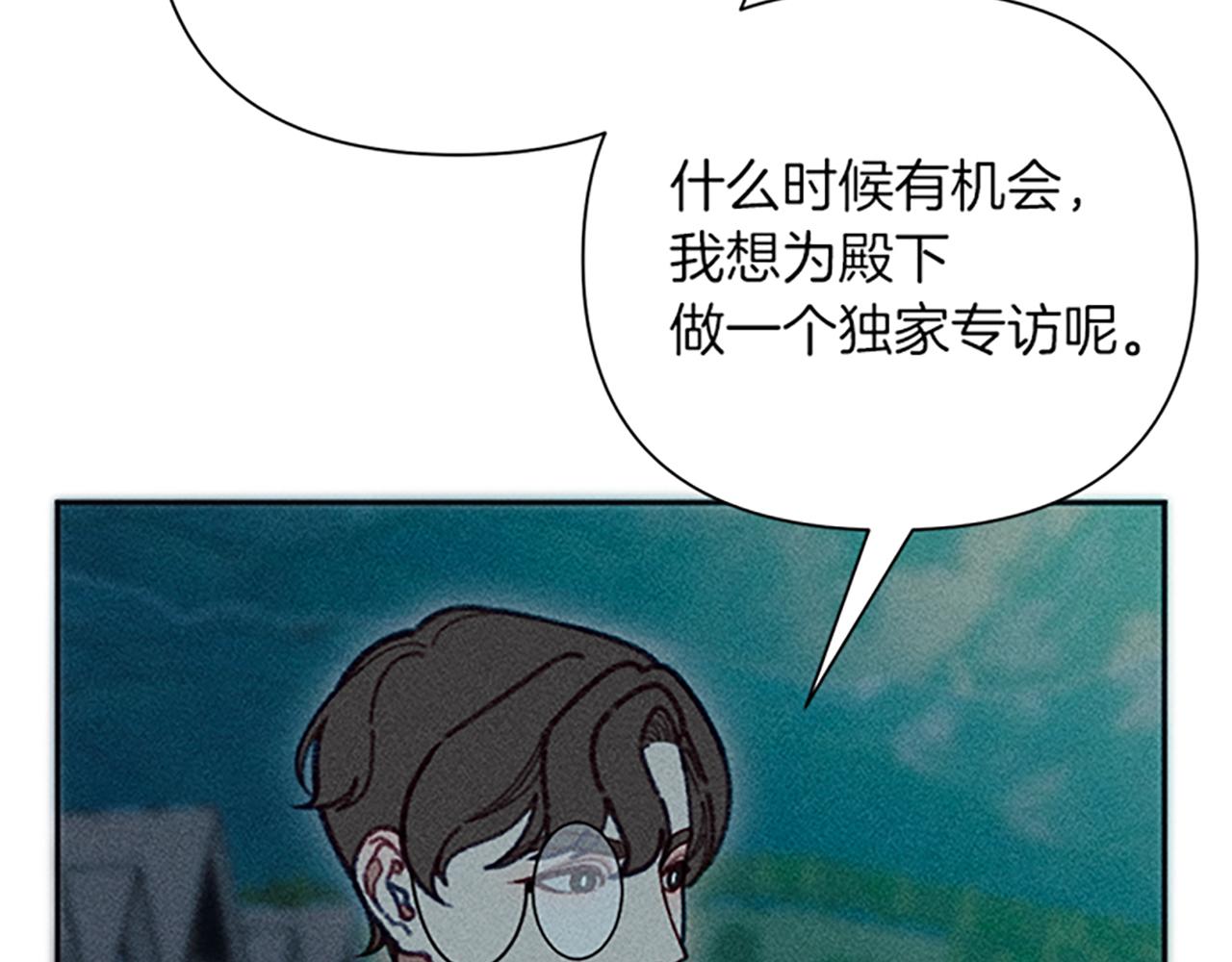 第45话 逛庆典85