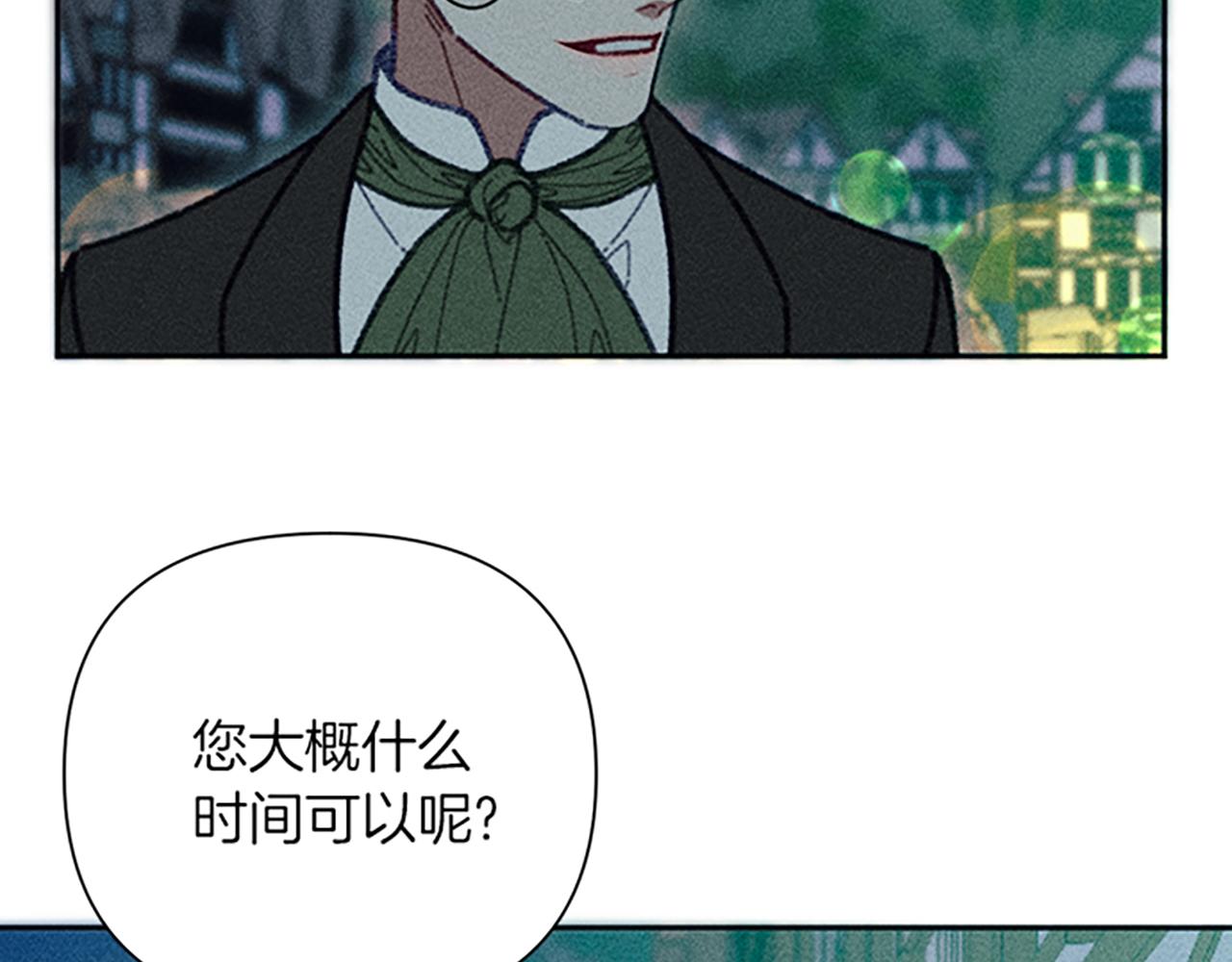 第45话 逛庆典86