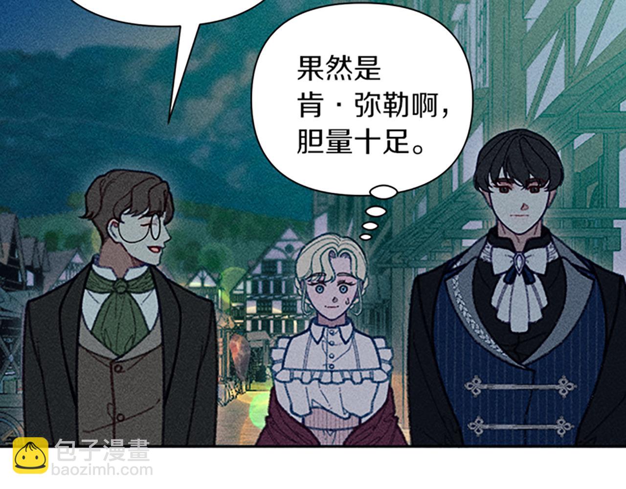 第45话 逛庆典87