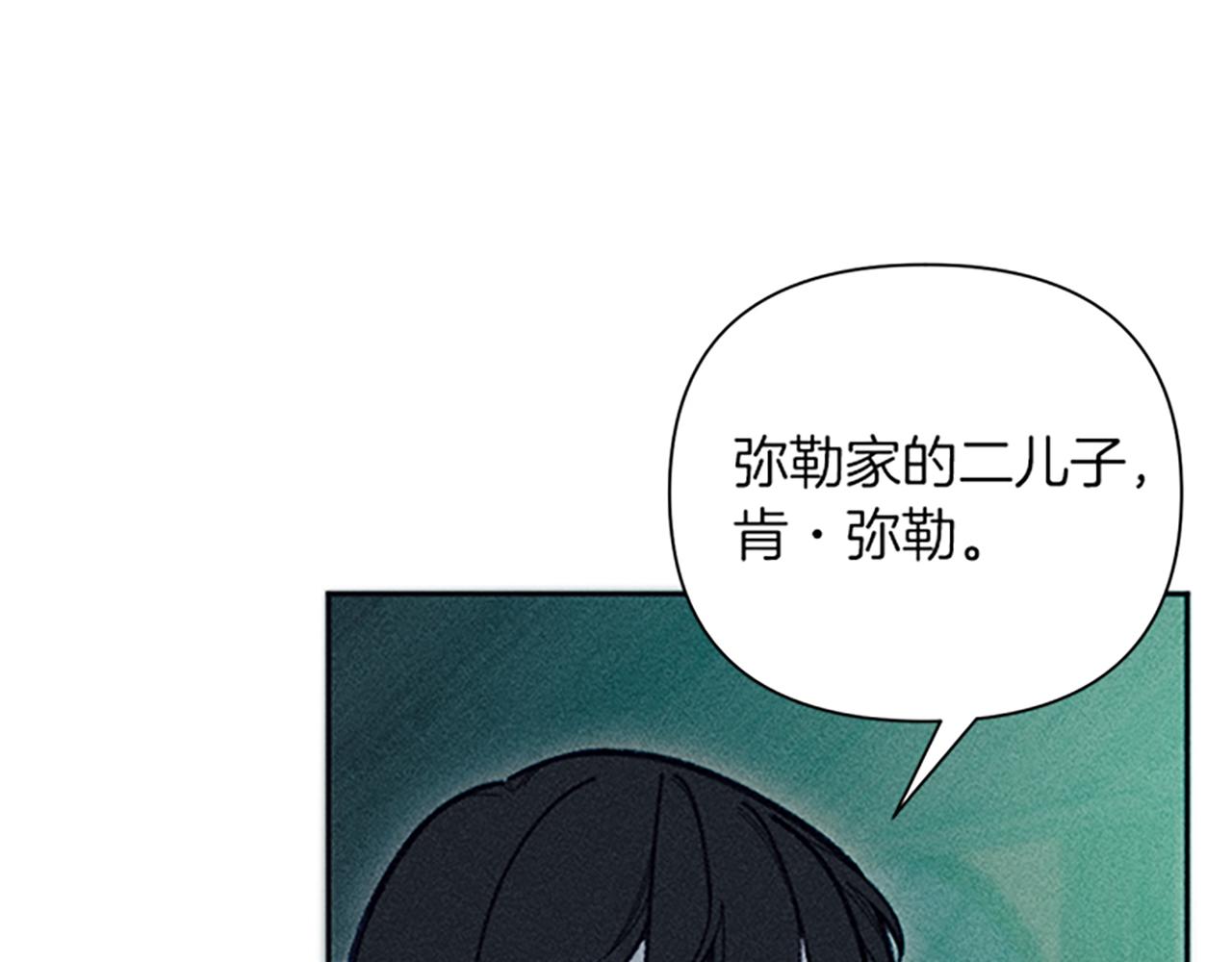 第45话 逛庆典88