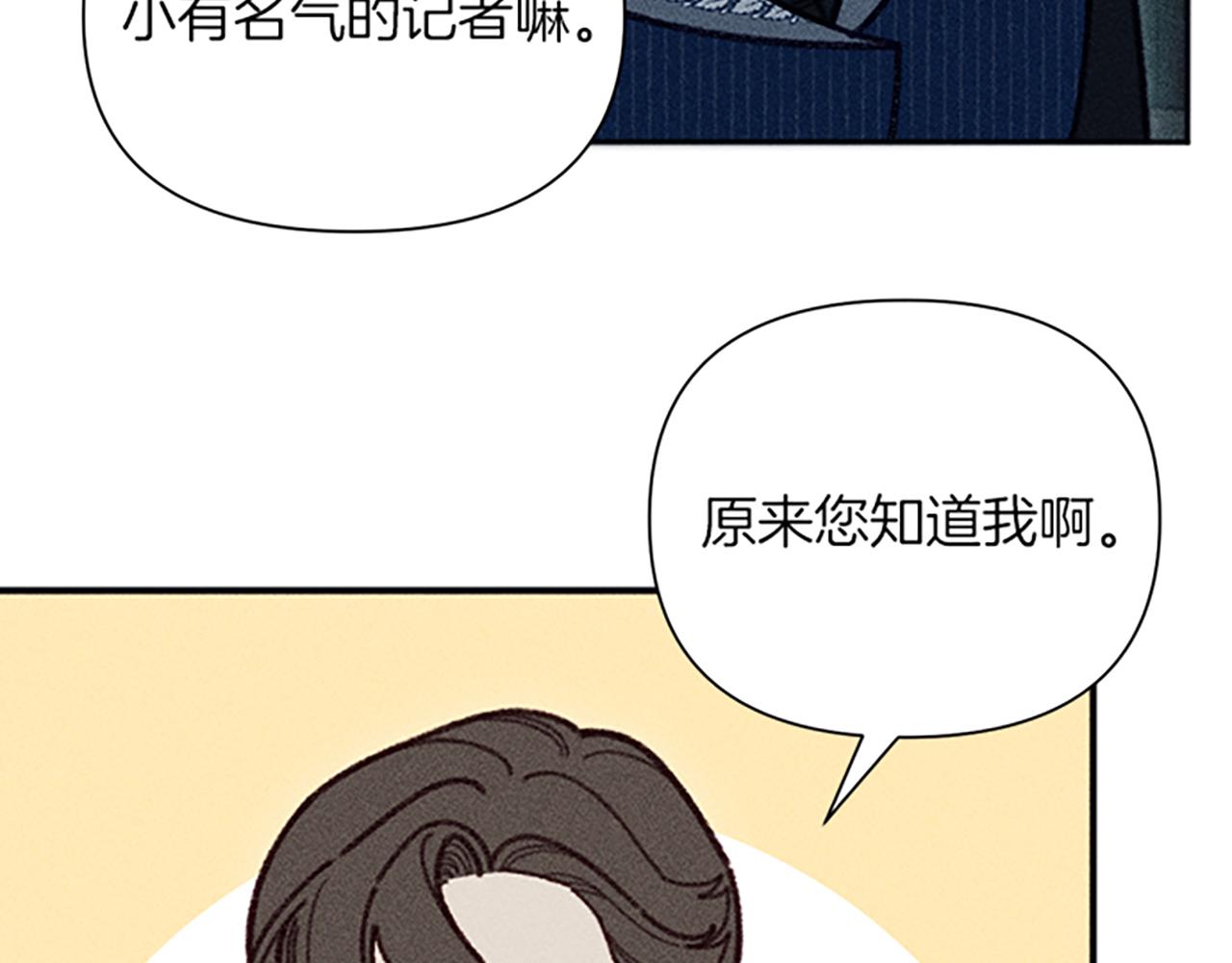 第45话 逛庆典90