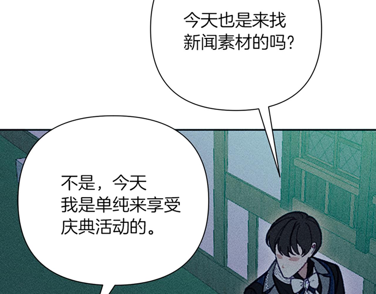第45话 逛庆典92
