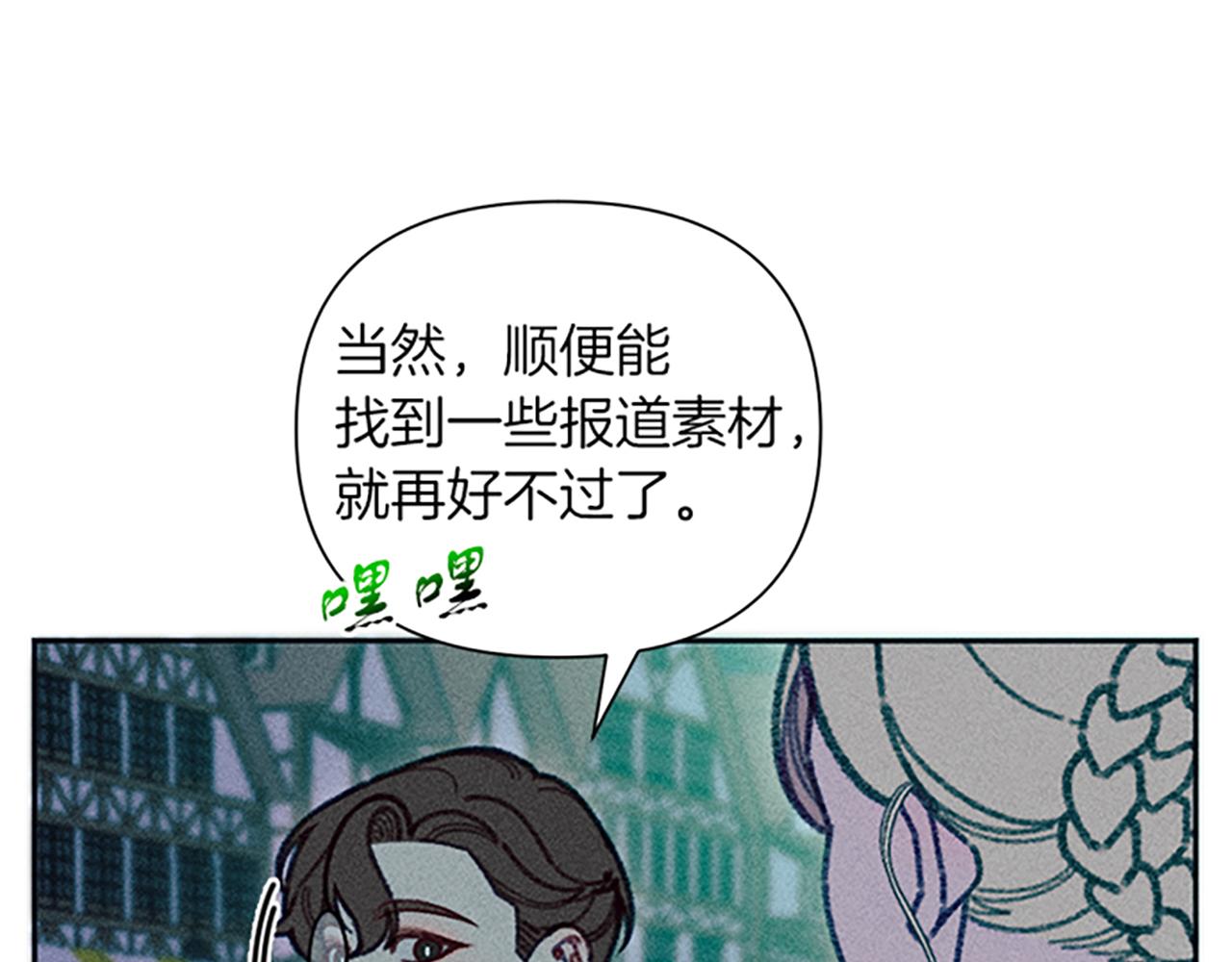 第45话 逛庆典94
