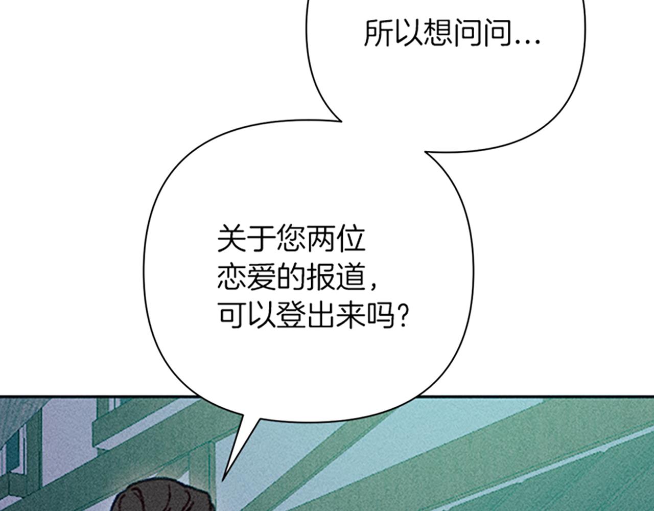 第45话 逛庆典96