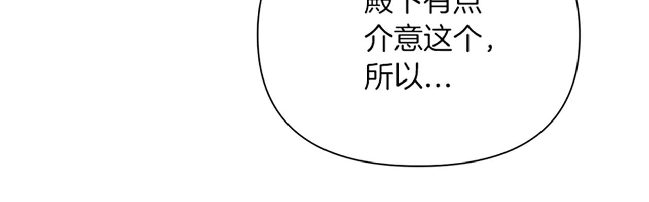第45话 逛庆典98