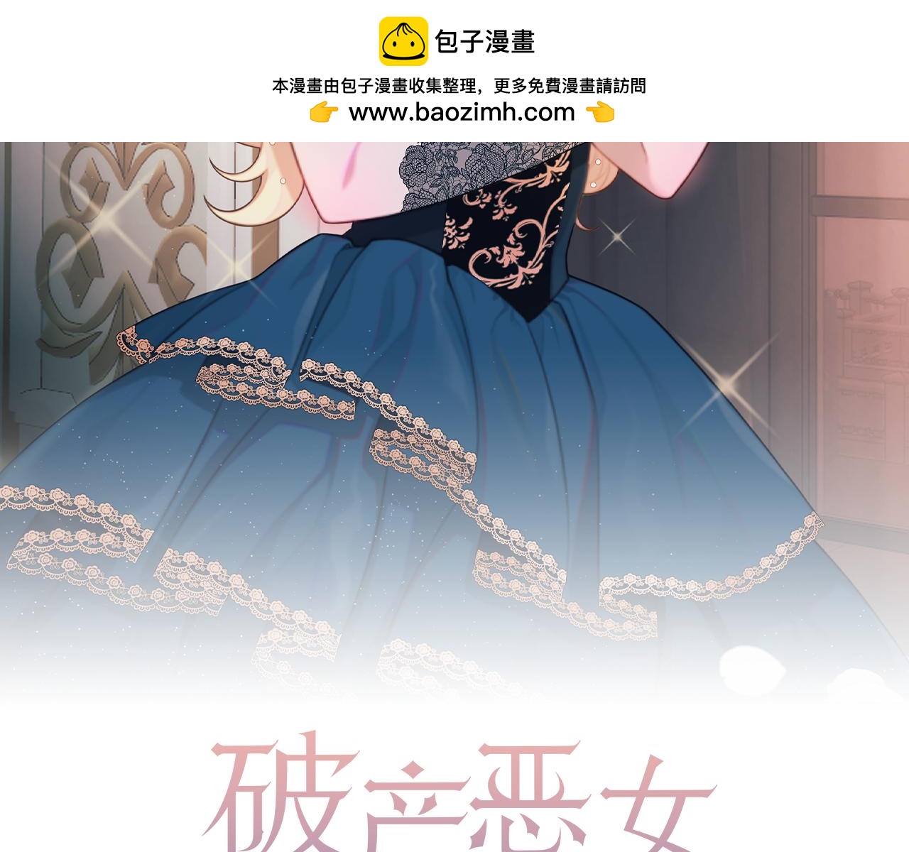 第49话 准备开店1