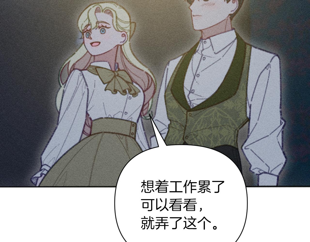 第49话 准备开店105