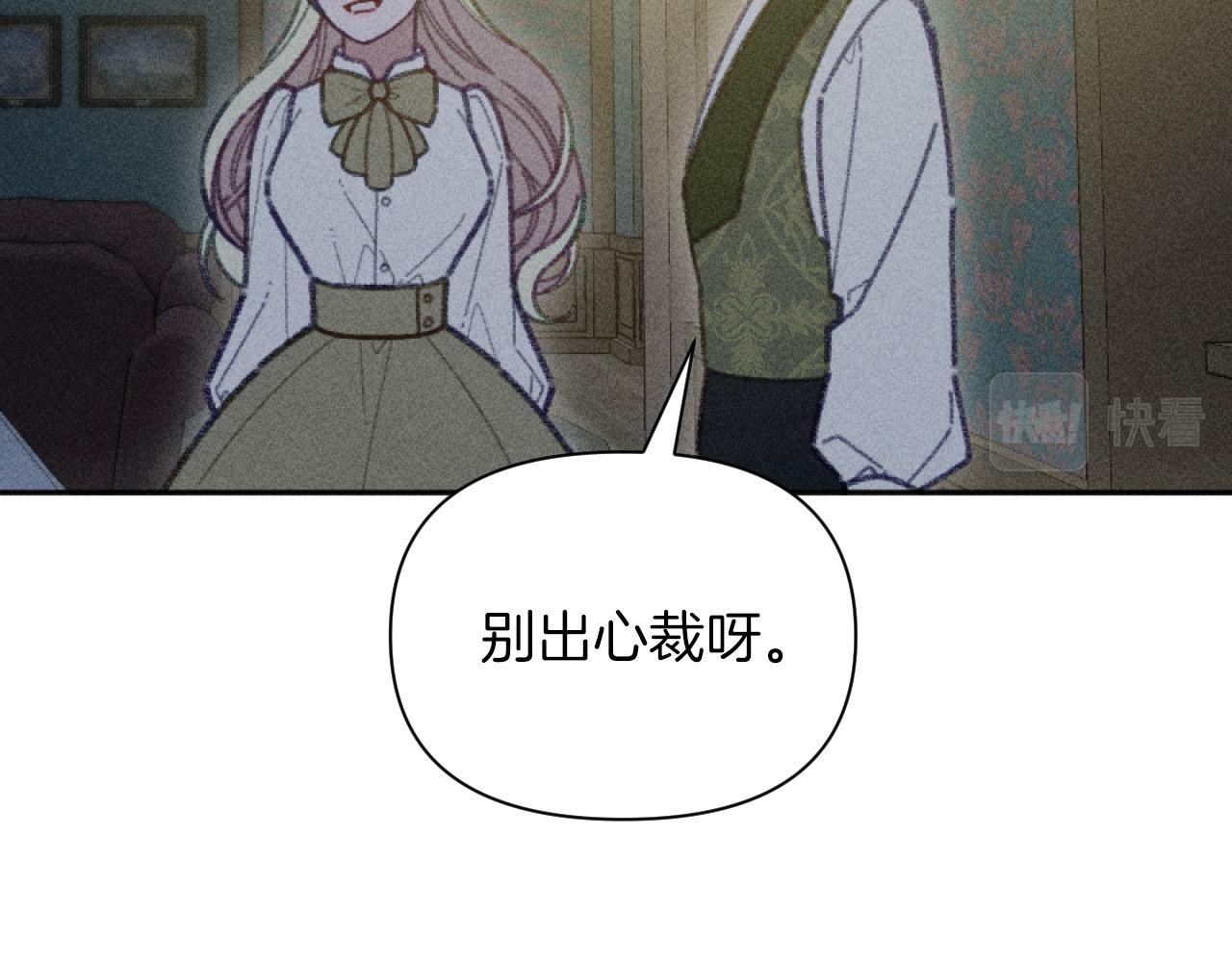 第49话 准备开店111