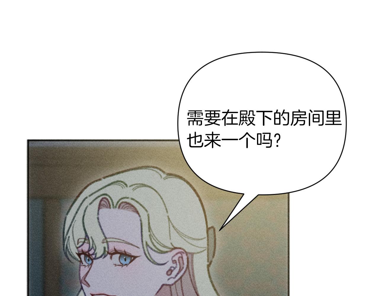 第49话 准备开店112