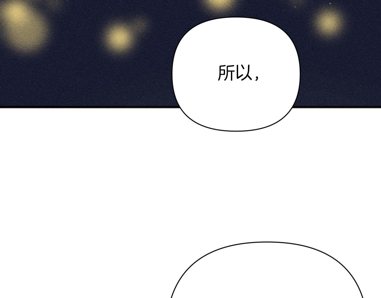 第49话 准备开店116