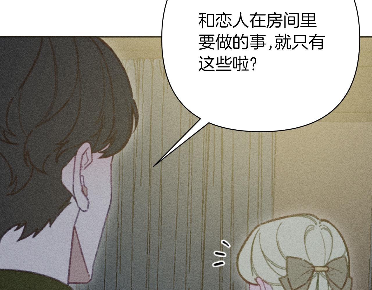 第49话 准备开店117