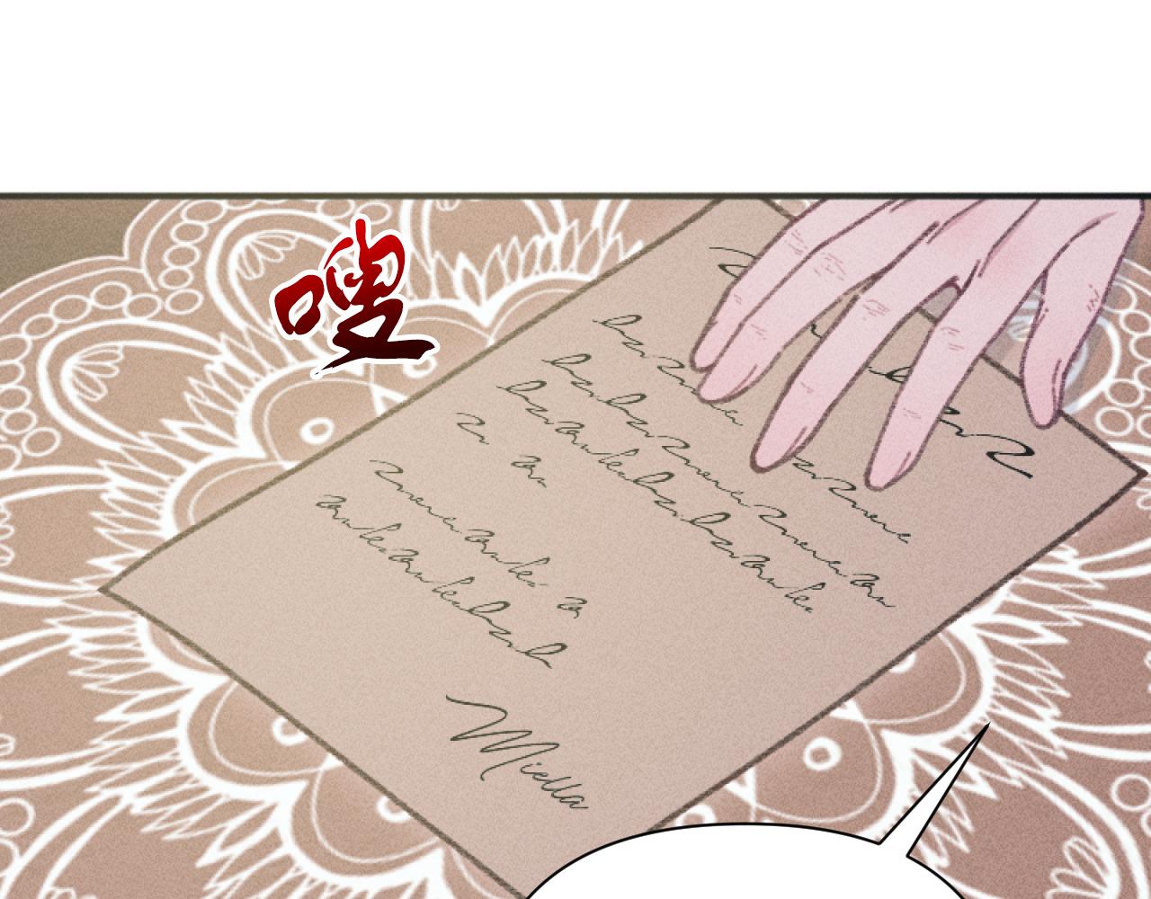 第49话 准备开店12