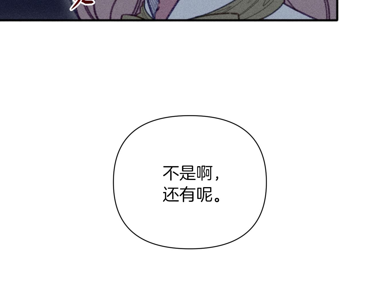 第49话 准备开店124